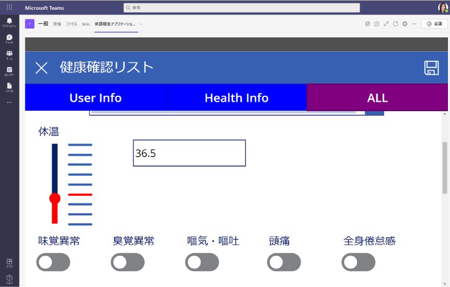 Case Study02のイメージ写真その1