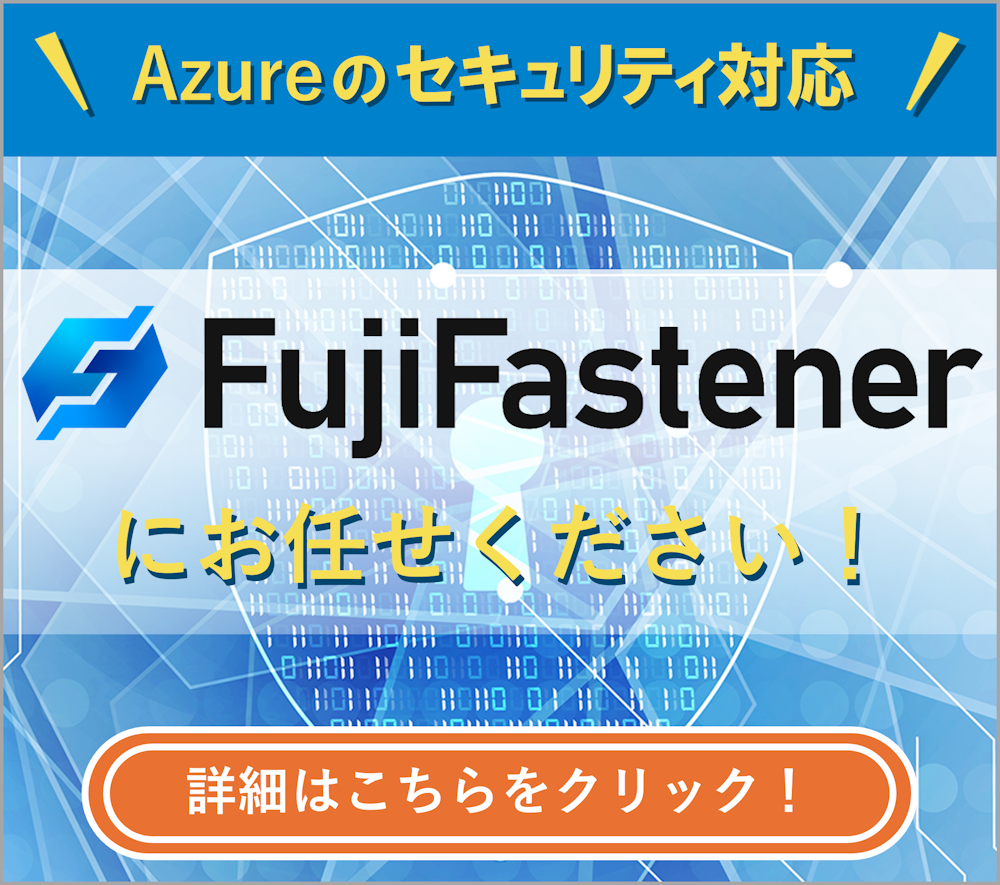 FujiFastener 紹介バナー