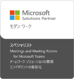 Microsoft Solutions Partner