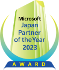 Microsoft Japan Partner of the Year 2023 AWARD ロゴ
