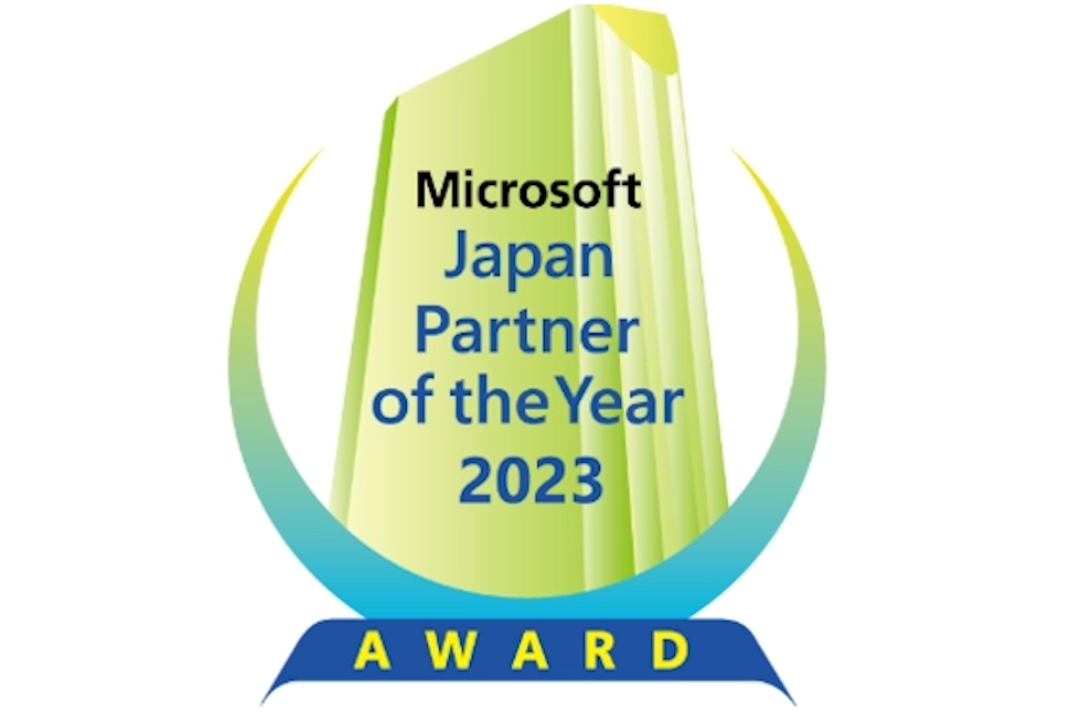 富士ソフト、マイクロソフト ジャパン パートナー オブ ザ イヤー 2021においてMicrosoft Teamsアワードを受賞しました