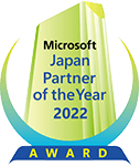 Microsoft Japan Partner of the Year 2022 AWARD